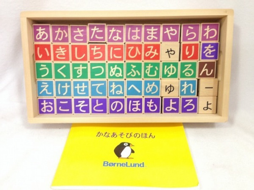 ホビー　買取　京都のおもちゃ　買取　京都