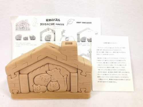 ホビー　買取　京都のおもちゃ　買取　京都