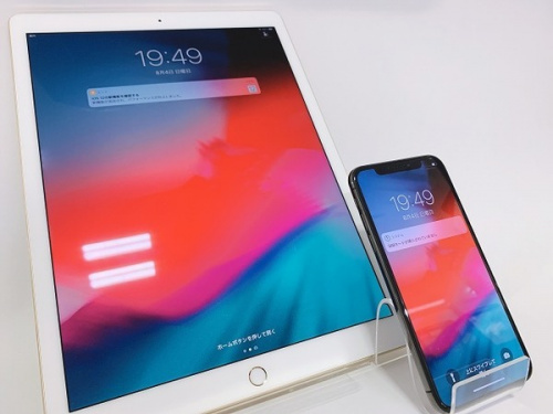 iPadPro 京都のタブレット　中古　京都