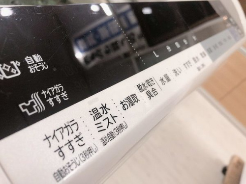 中古　家電　買取の中古　家電　販売