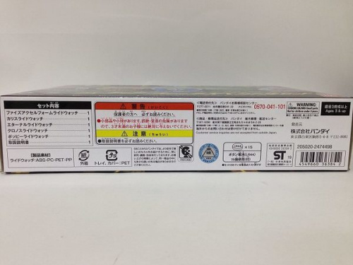 雑貨　買取のおもちゃ　買取　宇治