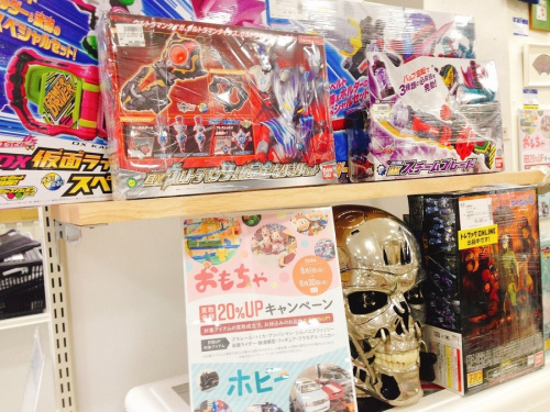 ホビー　買取　京都のホビー　買取　宇治