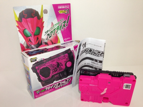 雑貨　買取のおもちゃ　買取　宇治