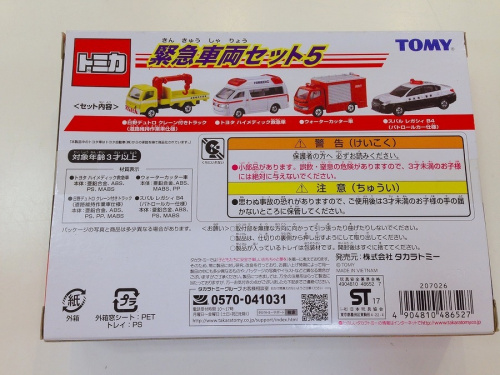 ホビー　買取　宇治の雑貨　買取