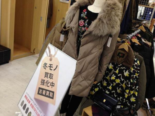 古着　京都　販売の古着　京都　買取