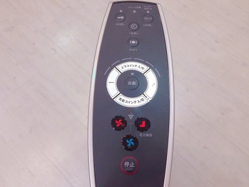ファンヒーター　中古　京都の中古　家電　買取