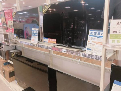 中古家電　京都の中古家電　買取　京都　
