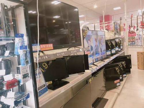 中古家電　買取　京都　の家電　買取　京都　