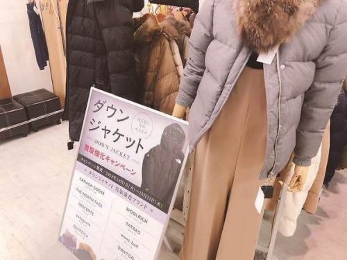 古着 宇治 販売の古着 宇治 買取