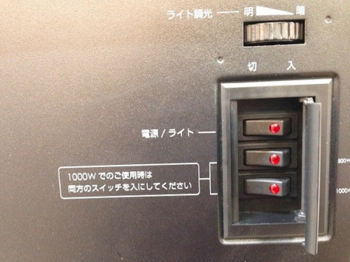 中古家電 宇治 販売の家電 買取 京都