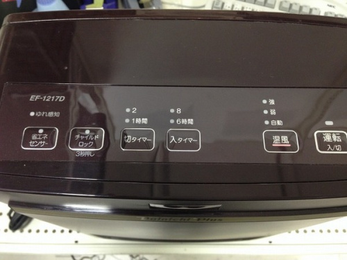 中古家電 宇治 販売の家電 買取 京都