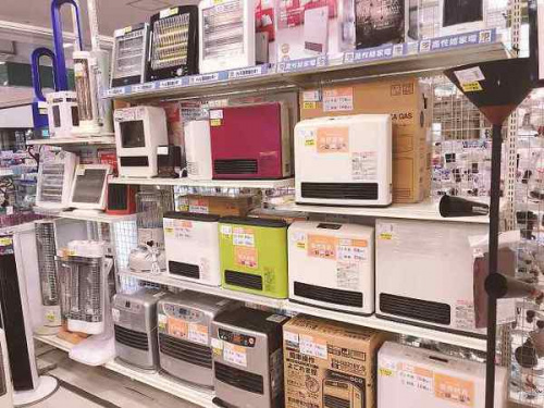 中古家電　京都の中古家電　京都　宇治