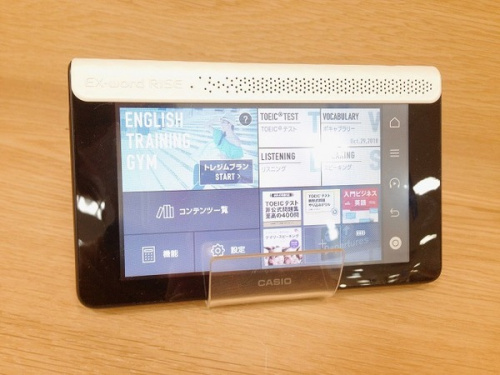 中古 家電 京都の中古 家電 販売