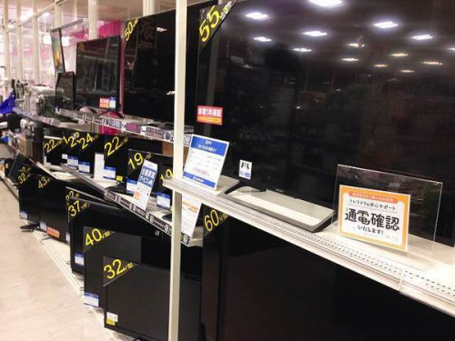 SONYの中古テレビ　買取　京都