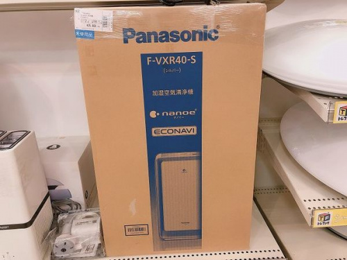 京都　家電　中古の布団乾燥機　中古　京都