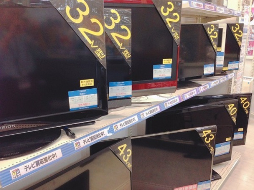 家電　買取　京都のテレビ