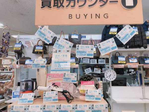 Panasonicの中古家電 買取 宇治