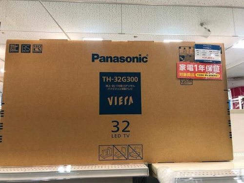 家電　買取　京都のテレビ