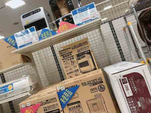 中古家電　京都　宇治の中古家電　宇治　販売