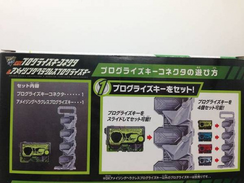 ホビー 買取 京都の仮面ライダー 買取