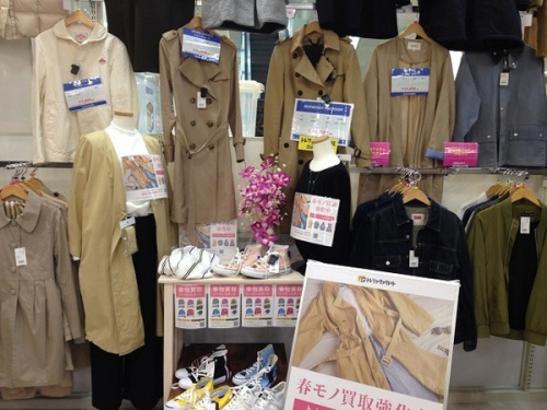 リサイクルショップ 京都のBURBERRY 買取