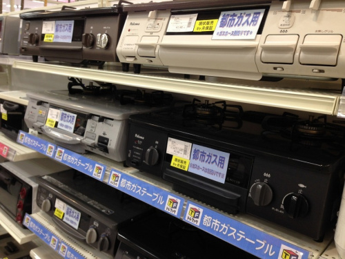 中古家電　買取　京都の中古家電　買取　宇治