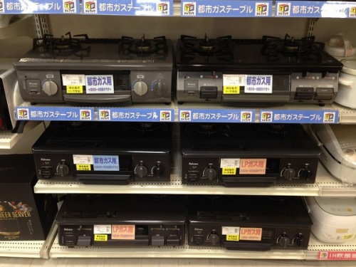 中古家電　宇治　販売のリサイクルショップ　京都
