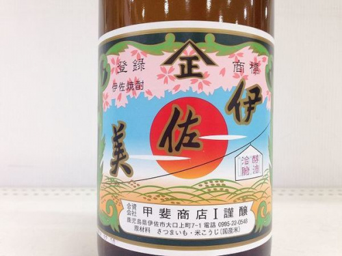 ブランデー 宇治 買取のウィスキー 宇治 買取