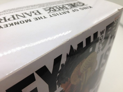 ドラゴンボール