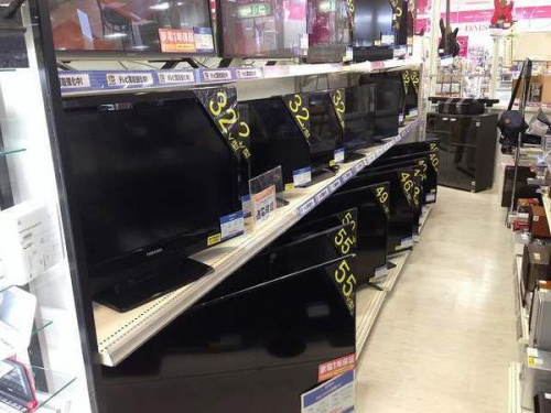 家電　買取　宇治の中古　家電　宇治