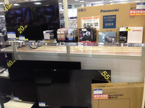 中古　家電　宇治のテレビ　宇治