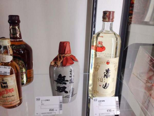 ブランデー 宇治 買取のウィスキー 宇治 買取