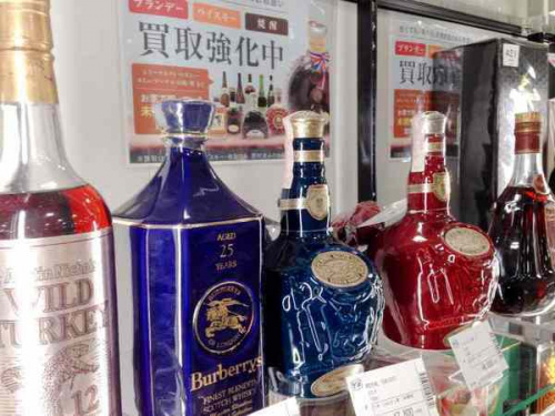 ウィスキー 宇治 買取のお酒 買取 関西