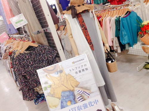 古着　宇治　の洋服　宇治　買取