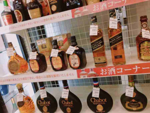 ウィスキー　宇治　買取のお酒　買取　関西