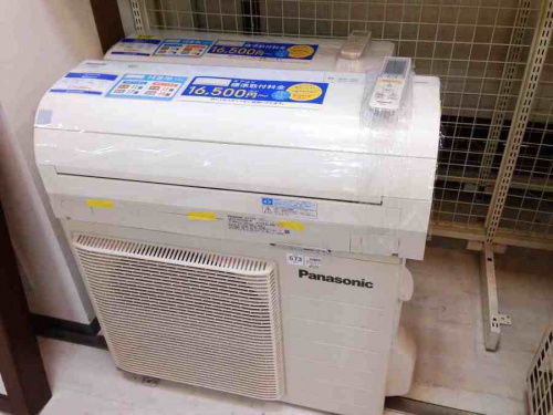 エアコン 販売 宇治のエアコン 買取 宇治