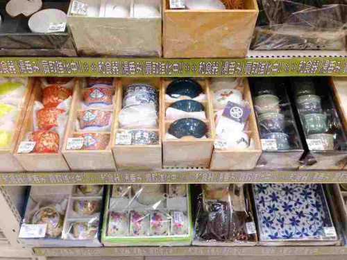 食器　買取　宇治の贈答品　宇治　買取