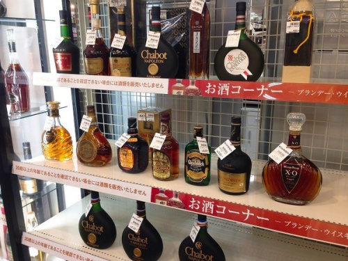 焼酎　宇治　買取のウィスキー　宇治　買取