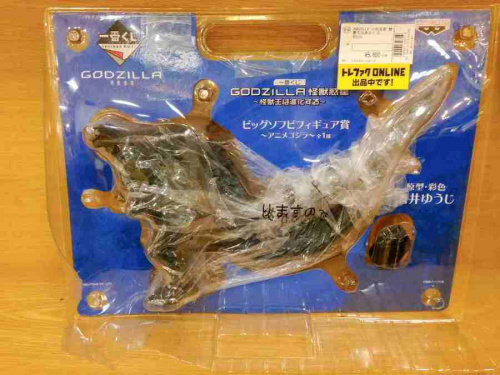 アニメグッズの中古　おもちゃ　買取