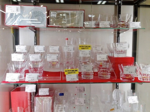 焼酎　宇治　買取のウィスキー　宇治　買取