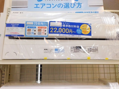 リサイクルショップ 宇治 宇治の家電 買取