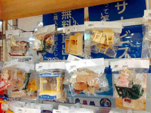 仮面ライダー買取のアンパンマン買取