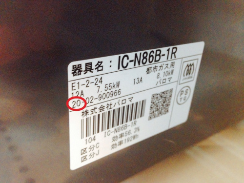 リサイクルショップ　京都のリサイクルショップ　関西