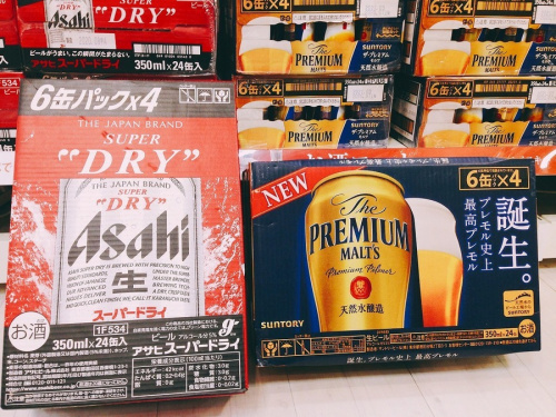 お酒のお酒　買取