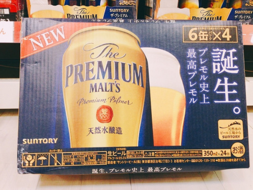 お酒　買取のウィスキー