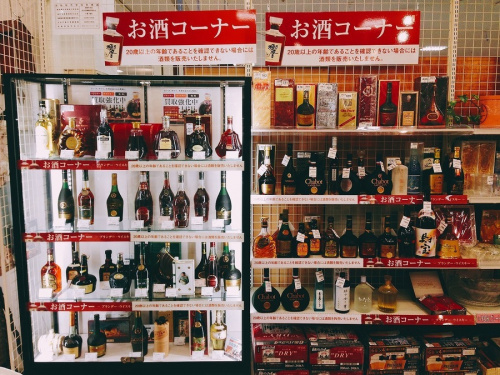 ブランデーのビール　買取