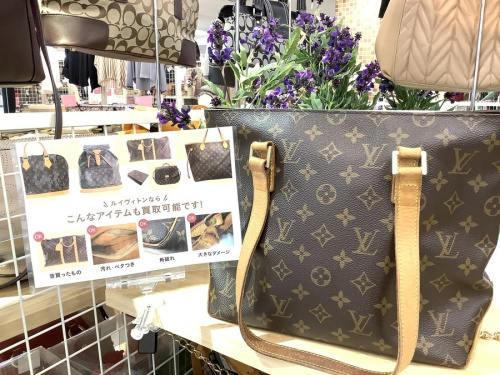 ヴィトン買取のLOUIS VUITTON