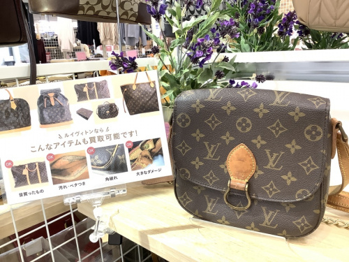 宇治 LOUIS VUITTON