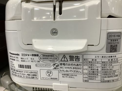 リサイクルショップ　京都のリサイクルショップ　関西
