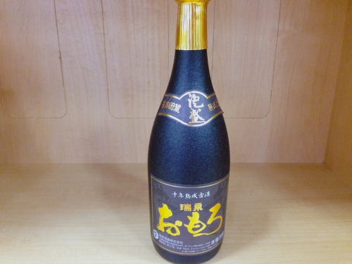 焼酎 宇治 買取のウィスキー 宇治 買取